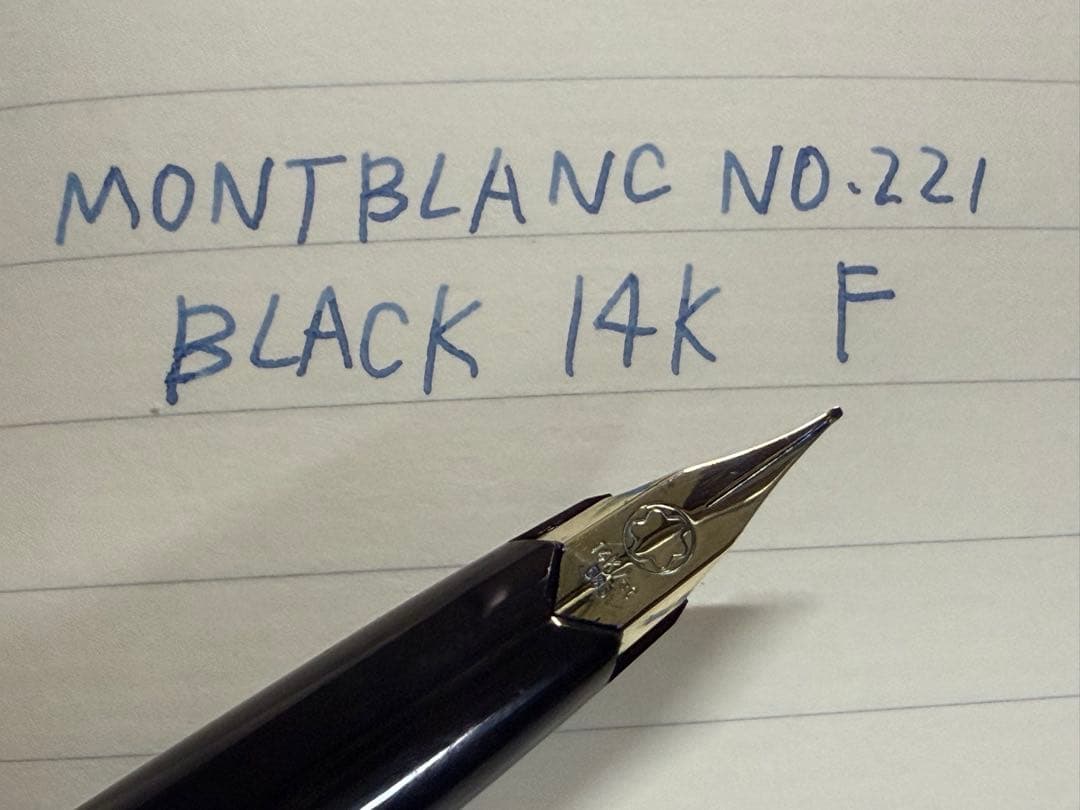 モンブラン No.221 ブラック 14K F 細字 万年筆