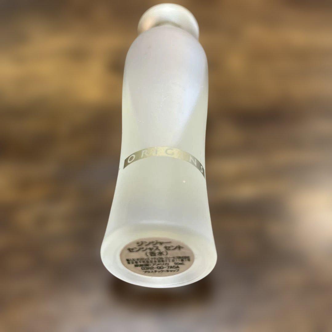 オリジンズジンジャーセンシャスセント 50ml