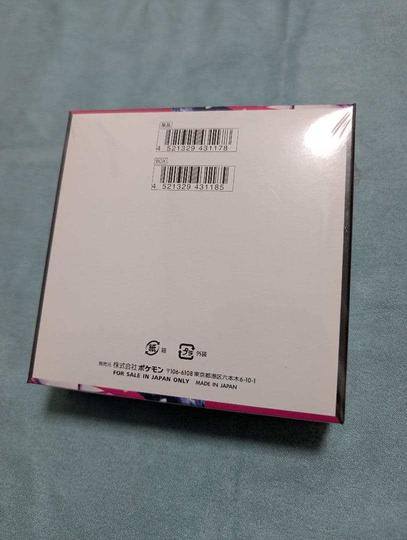 ポケモンカード MEGA メガシンフォニア 1BOX【新品未開封シュリンク付き】