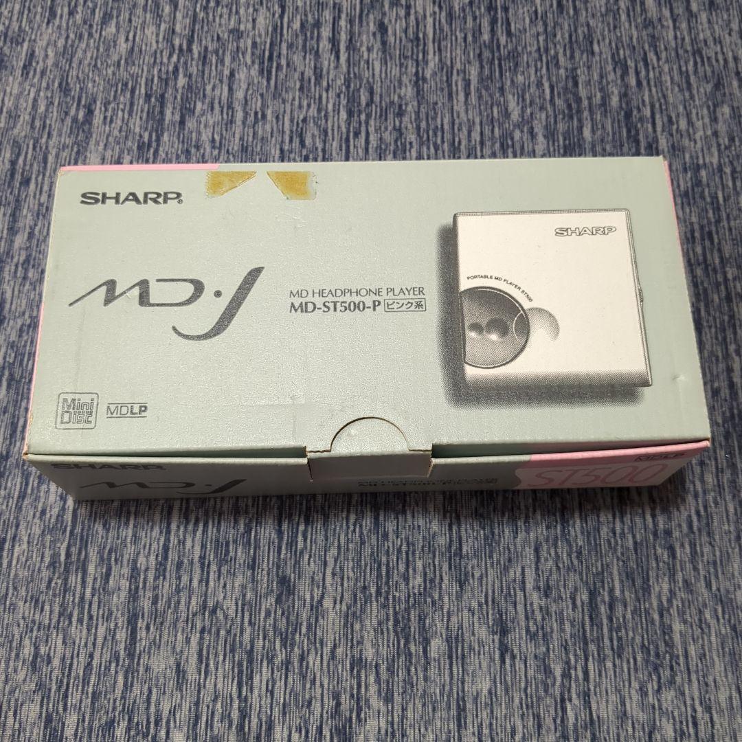 【ジャンク】SHARP ポータブルMDプレーヤー MD-ST500-P ピンク
