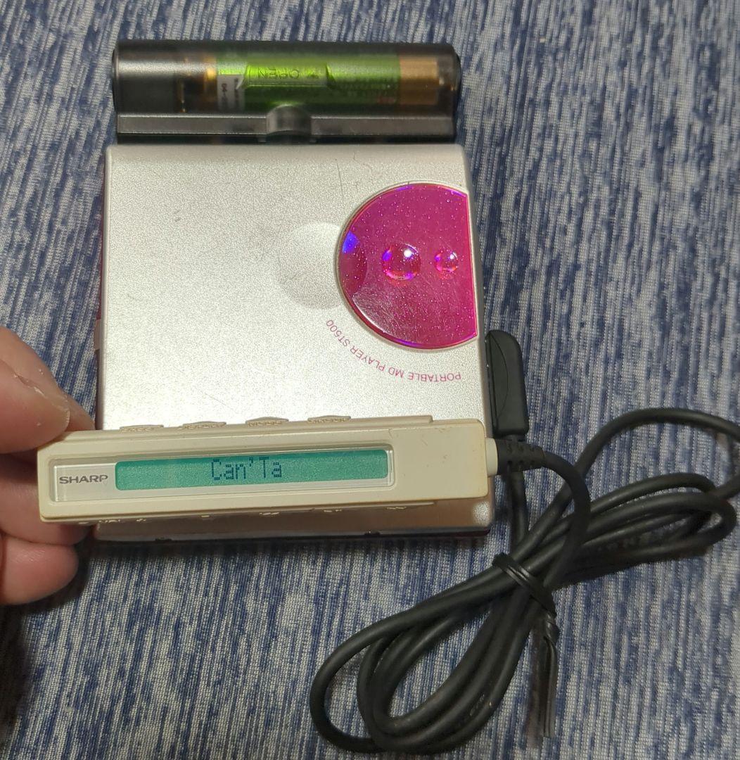 【ジャンク】SHARP ポータブルMDプレーヤー MD-ST500-P ピンク