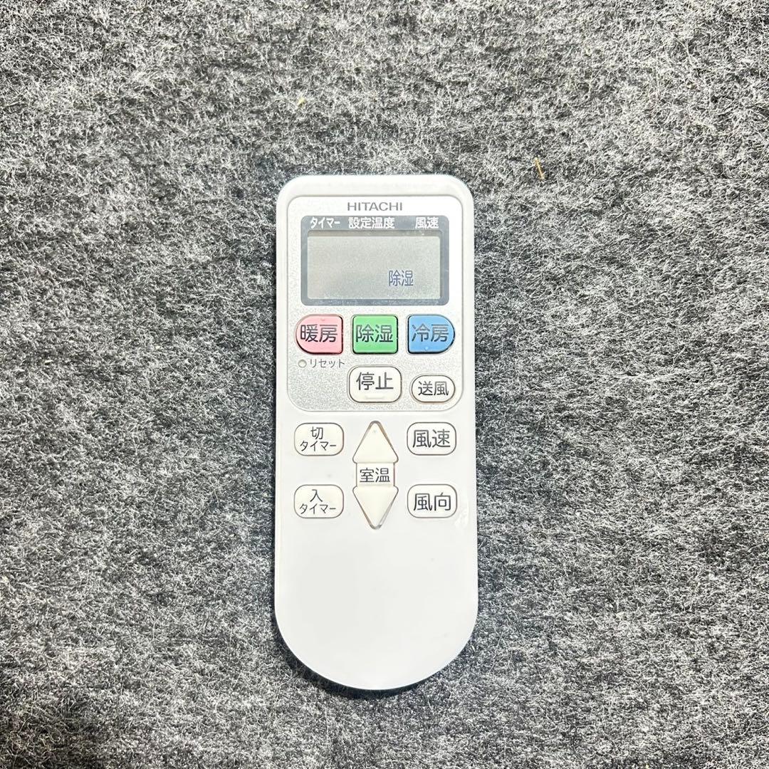 日立 ルームエアコン 14畳用 2020年 高年式 ひとり暮らし 家電d5664