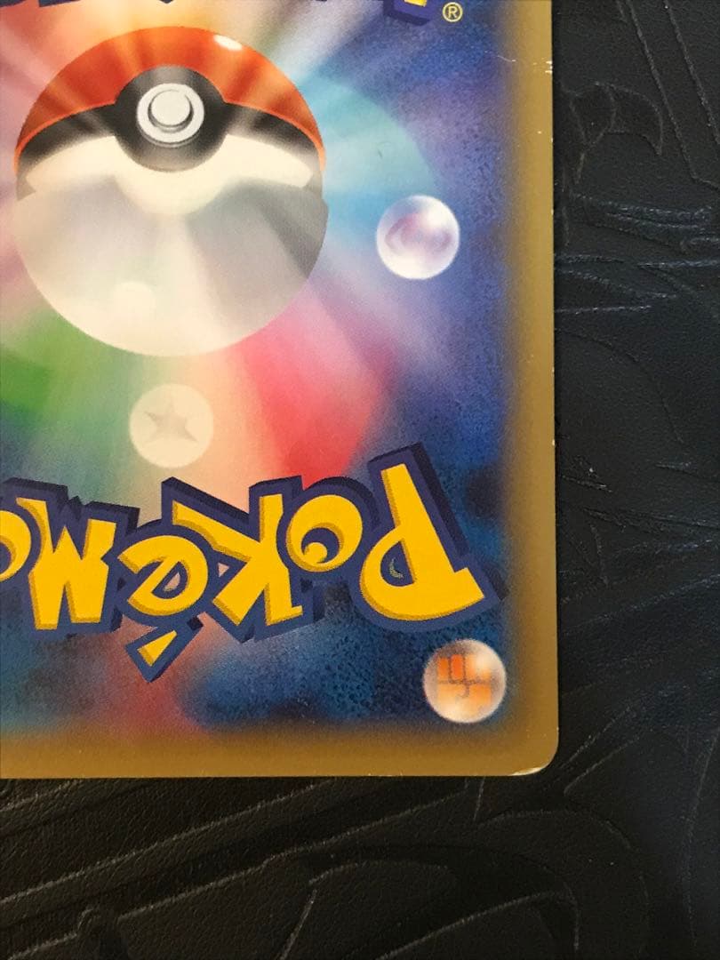 ラティアス　むげんのおもい　伝説キラコレクション　ポケモンカード