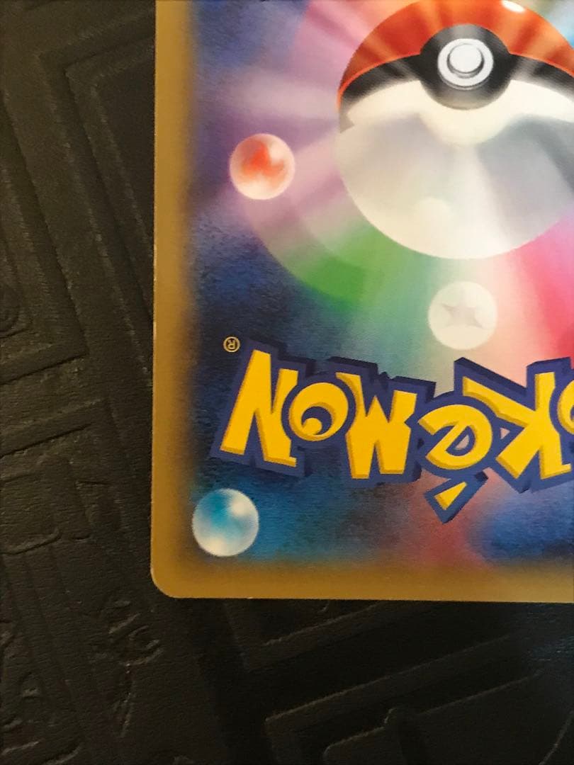 ラティアス　むげんのおもい　伝説キラコレクション　ポケモンカード