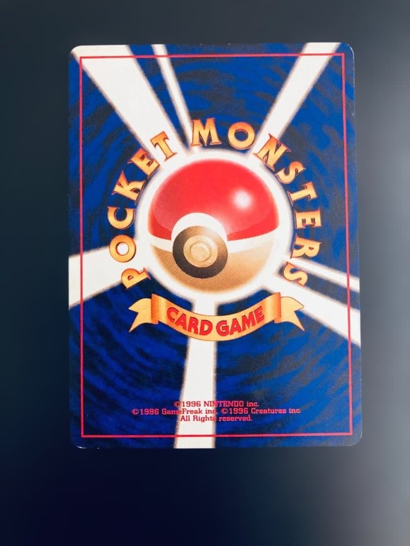 【旧裏】カスミのコダック&コダック×2【ポケカ30周年】