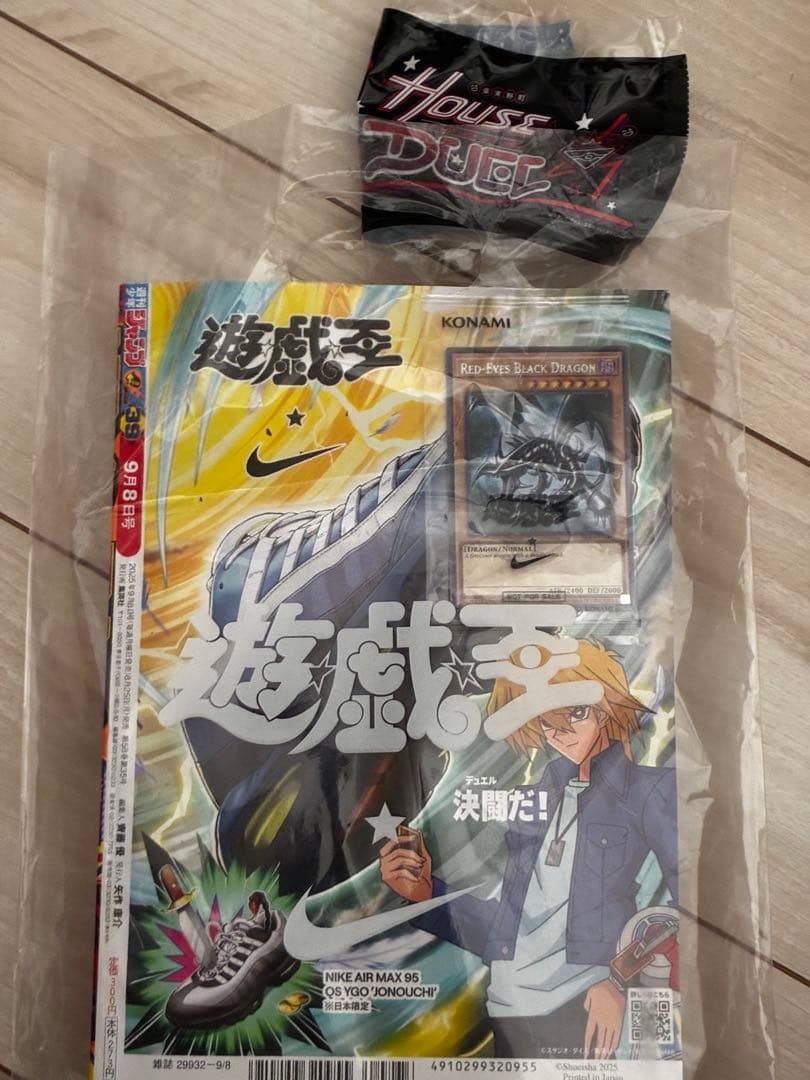 遊戯王 NIKE レッドアイズブラックドラゴン ナイキ(未開封)