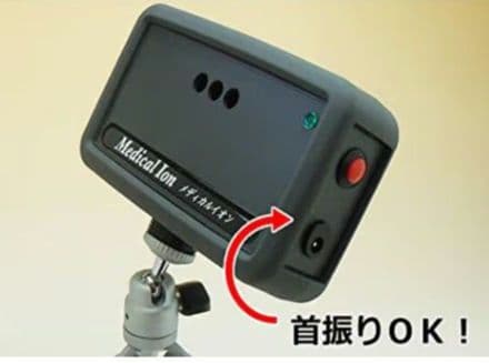大量発生型 マイナスイオン発生器 メディカルイオン ミニ②