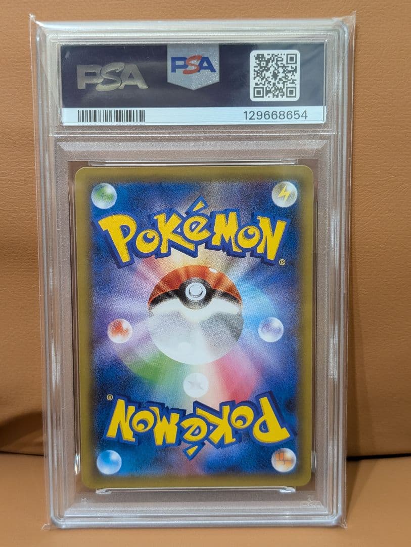 ポケモンカード　セレビィ&フシギバナ GX RR PSA10