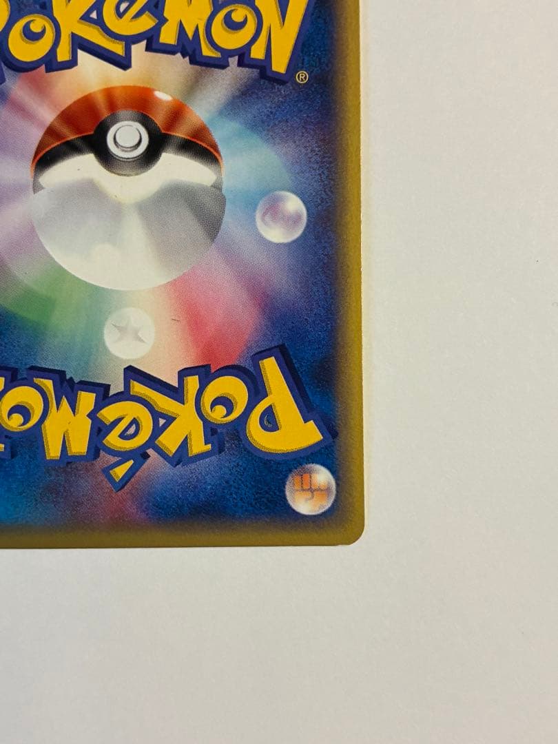 ポケモンカード　ピジョット　カードe