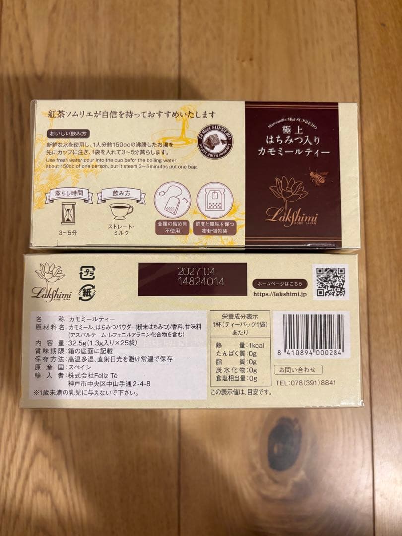 maryさん専用