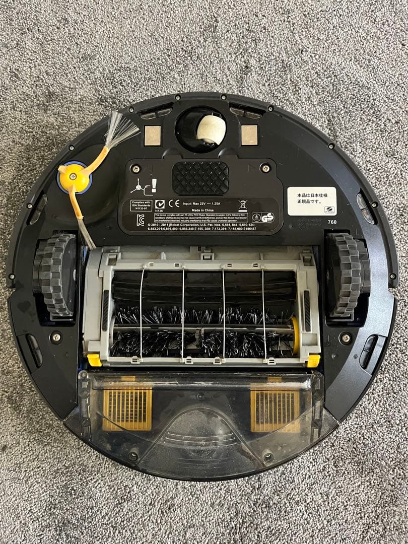 iRobot Roomba 700シリーズ　ロボット掃除機 充電ドック付