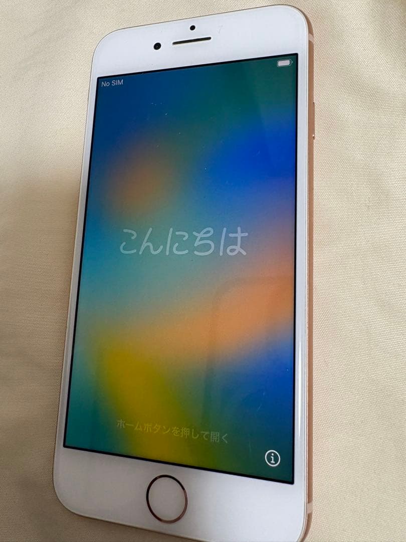 iPhone8 64GB バッテリー87% SIMロックありLINEMO