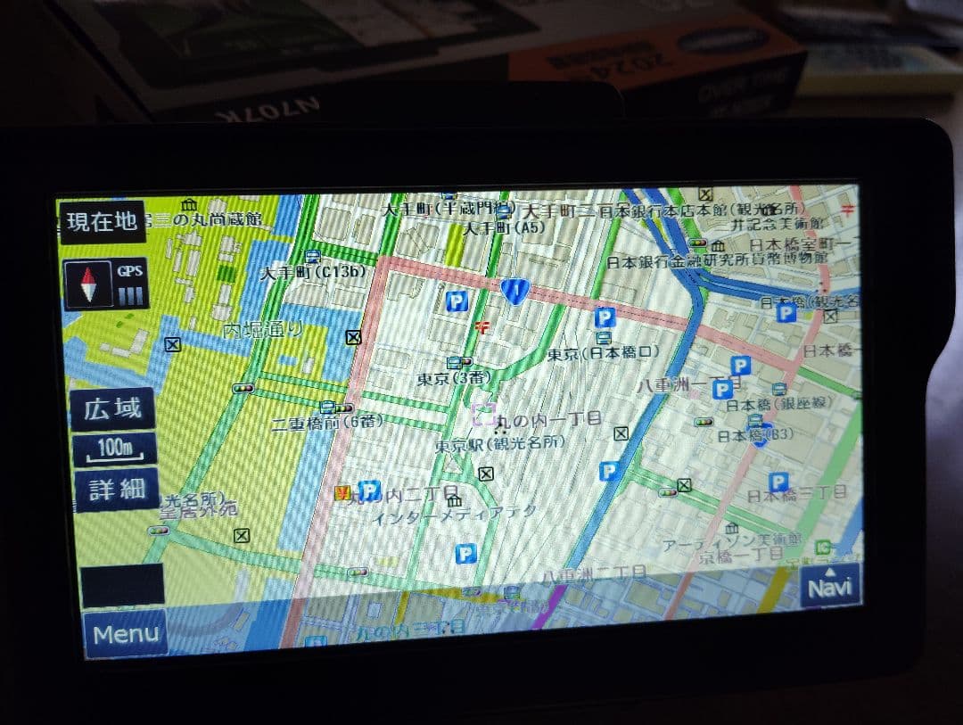 7インチワンセグ付きポータブルナビ N707K 2025年版最新地図