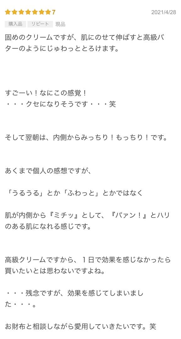 クレドポー ボーテ ルセラム 40mL&ラ.クレームnセット 貴重な限定セット！