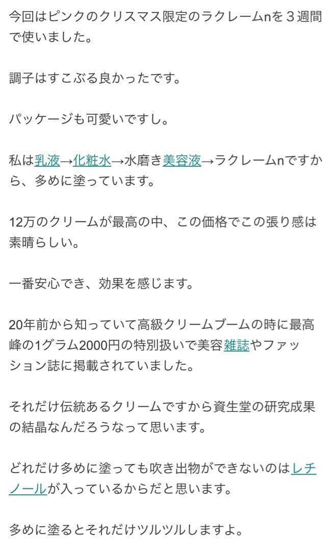クレドポー ボーテ ルセラム 40mL&ラ.クレームnセット 貴重な限定セット！