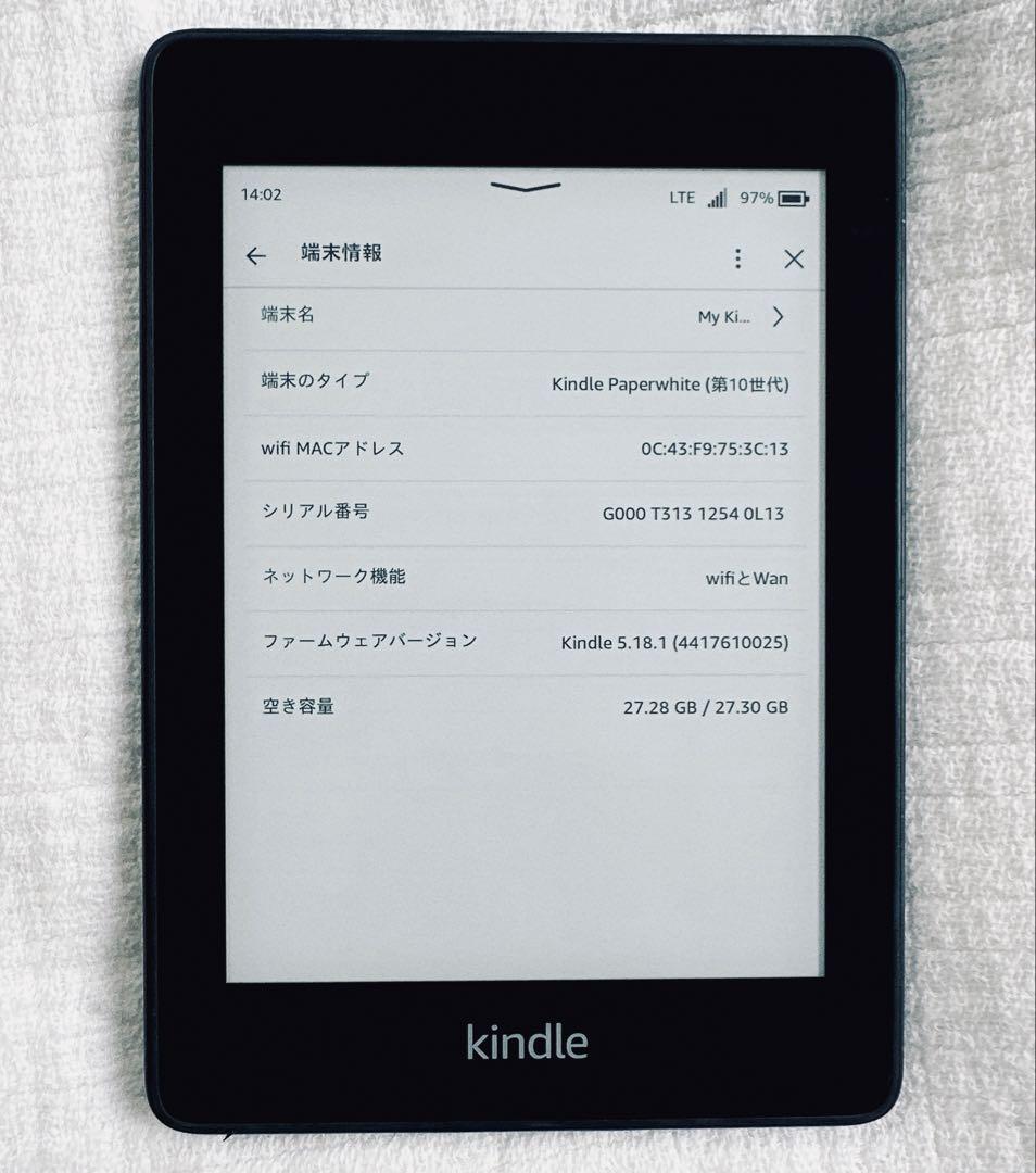 Kindle Paperwhite 第10世代　広告無32G WiFi 背面傷有