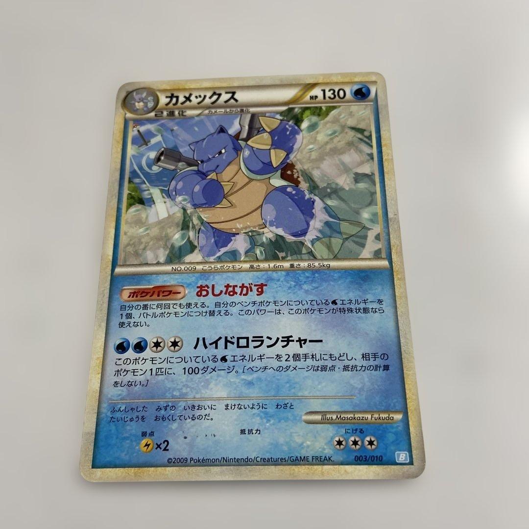 ポケモンカード　まとめ売り2009年
