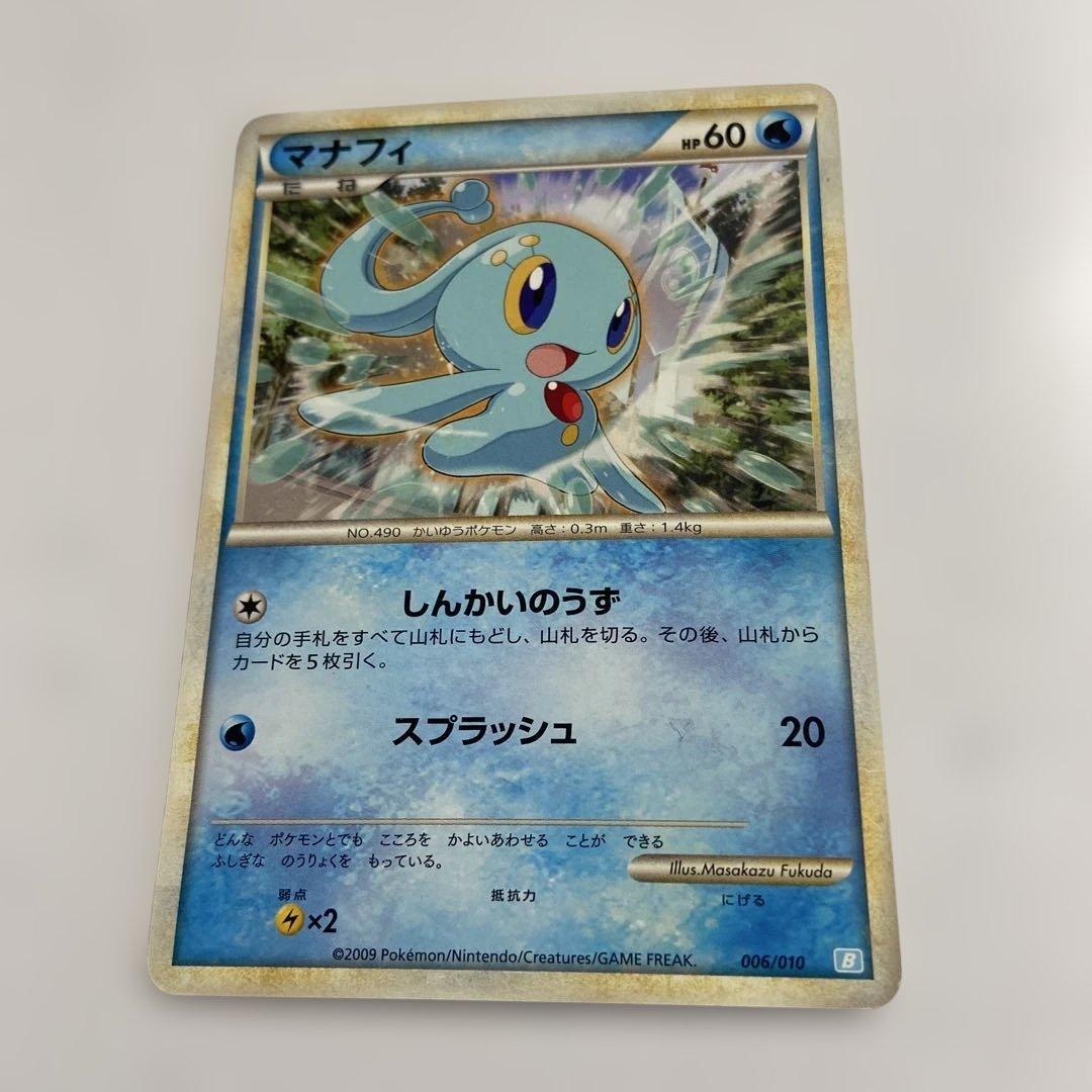 ポケモンカード　まとめ売り2009年