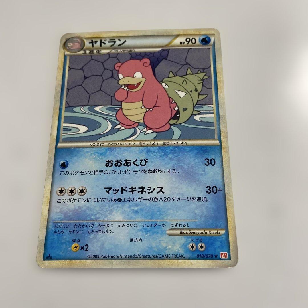 ポケモンカード　まとめ売り2009年