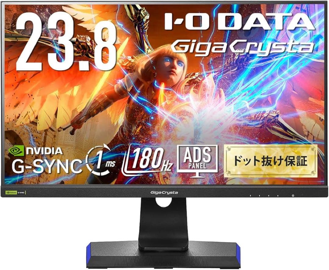 I-O DATA EX-GD241JD ゲーミングモニター 元箱あり