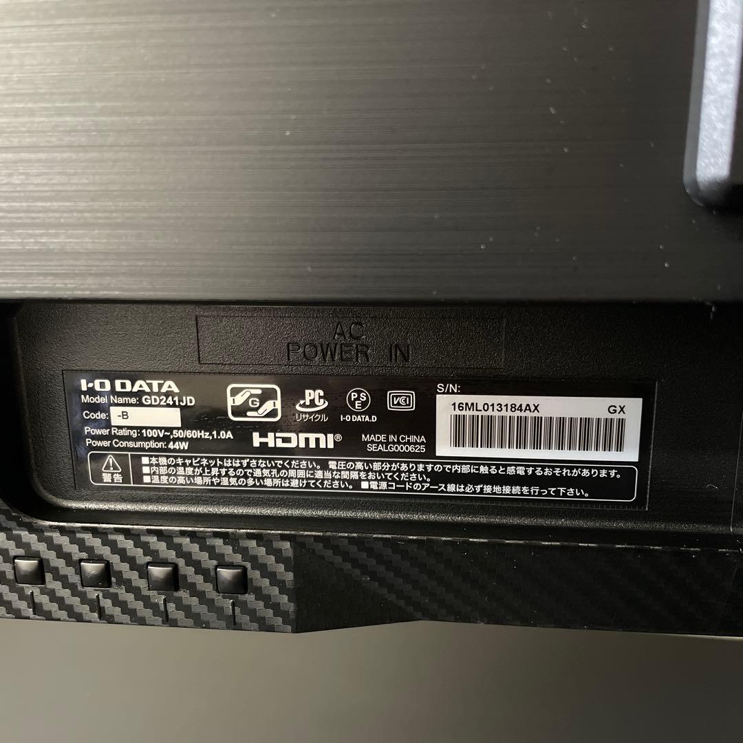 I-O DATA EX-GD241JD ゲーミングモニター 元箱あり