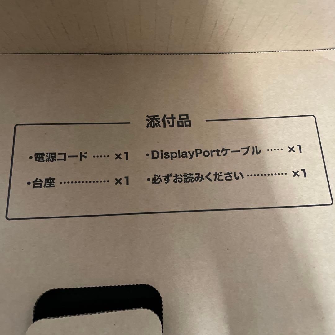 I-O DATA EX-GD241JD ゲーミングモニター 元箱あり