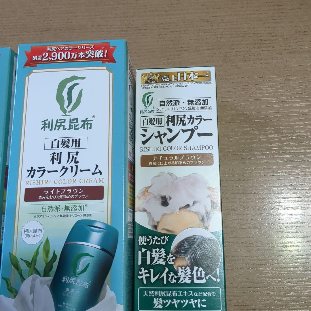 利尻昆布 白髪用カラークリーム ライトブラウン ３本とカラーシャンプーのセット