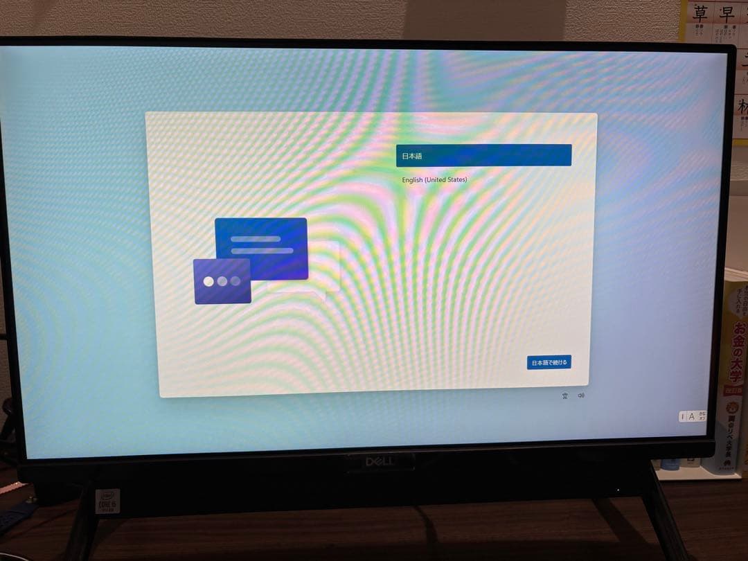 有音　第10世代i5 Dell Inspiron ブラック