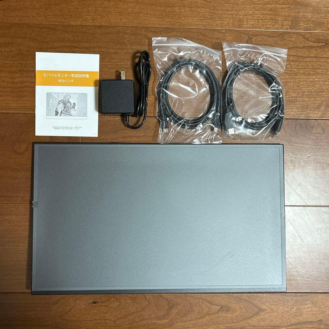 モバイルモニター⭐️18.5インチ IPS モバイルディスプレイ 大画面 FHD
