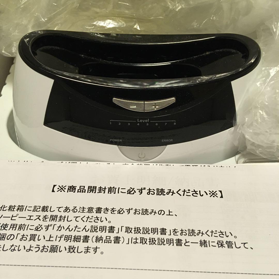 2PS T.U.F 脱毛器
