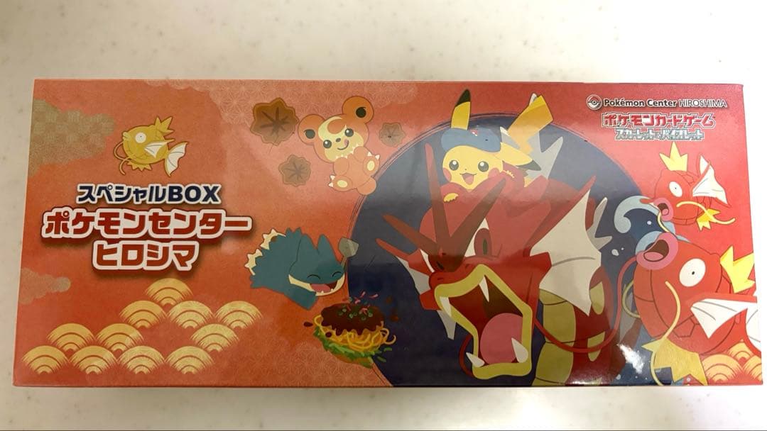 リョウタ郎】 ポケモンセンター ヒロシマ スペシャルBOX シュリンク付き