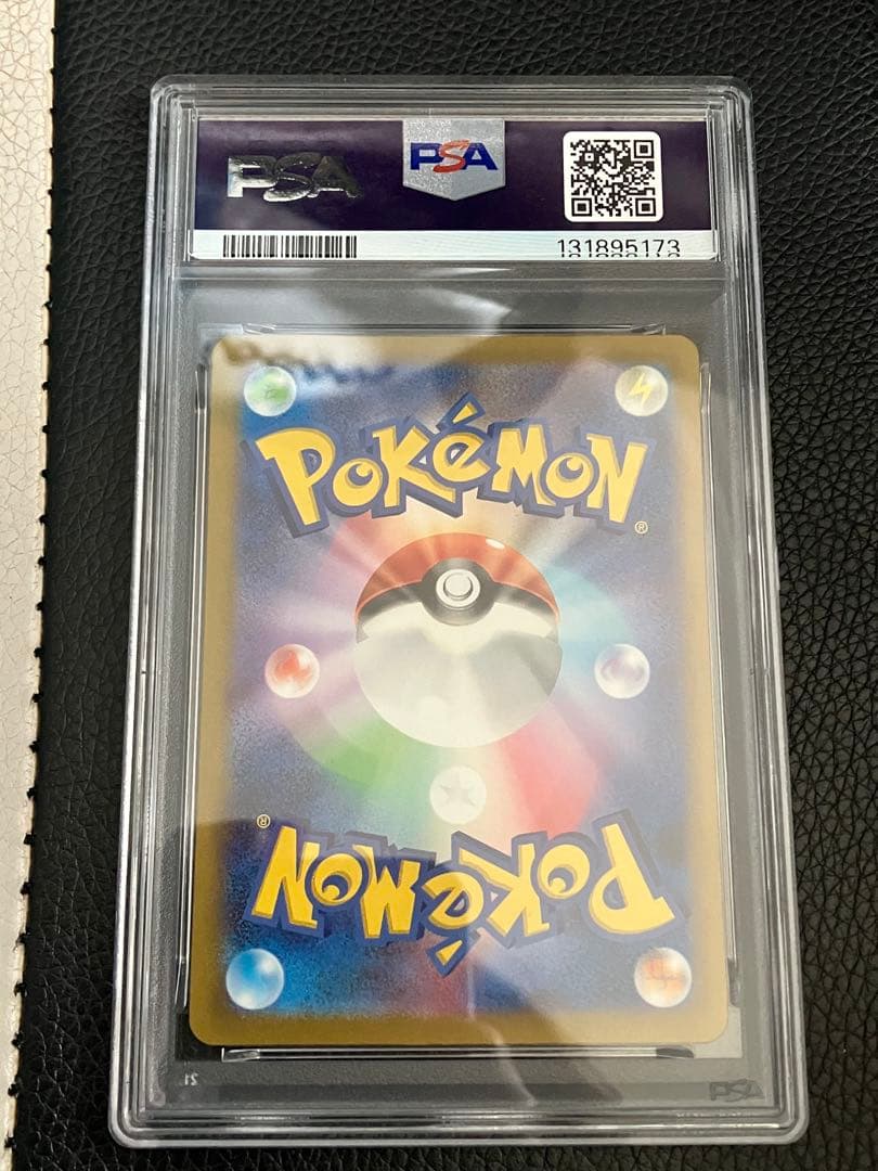 PSA10 フシギバナ　classic 003/032 ポケモンカード