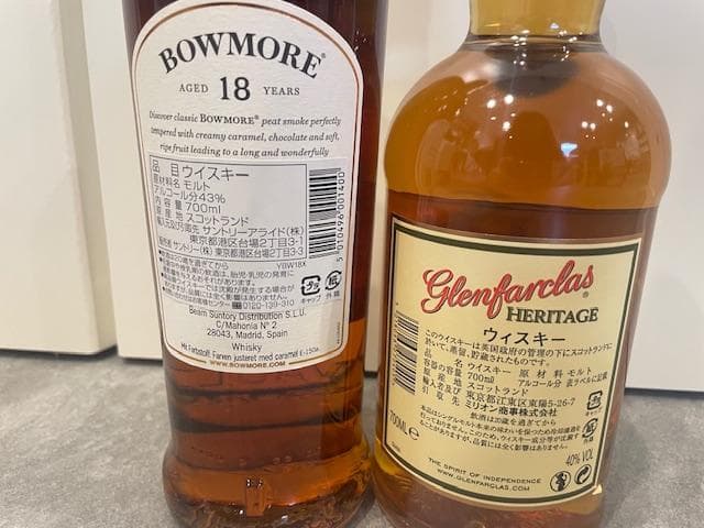 新品未開封！　ウイスキー 2本セット　ボウモア18年　グレンファークラス