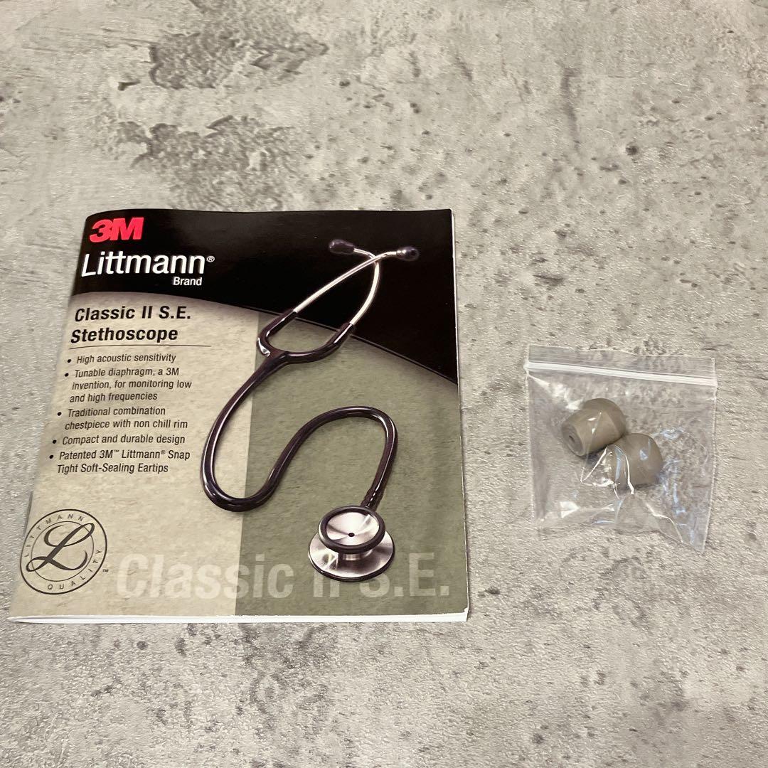美品 3M Littmann Classic II S.E. 聴診器 リットマン