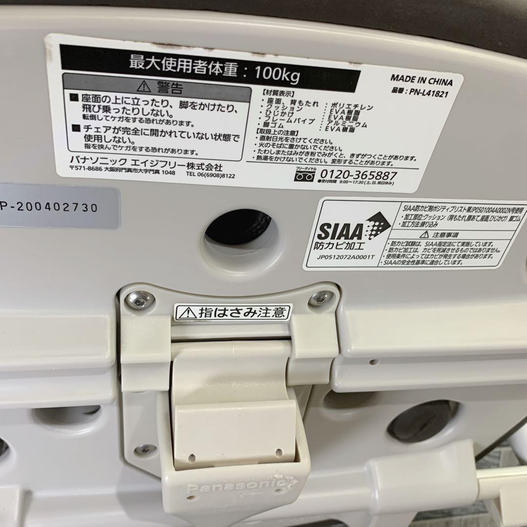 ☆YUU☆　パナソニック　シャワーチェア　ユクリア　ミドルＳＰワンタッチ