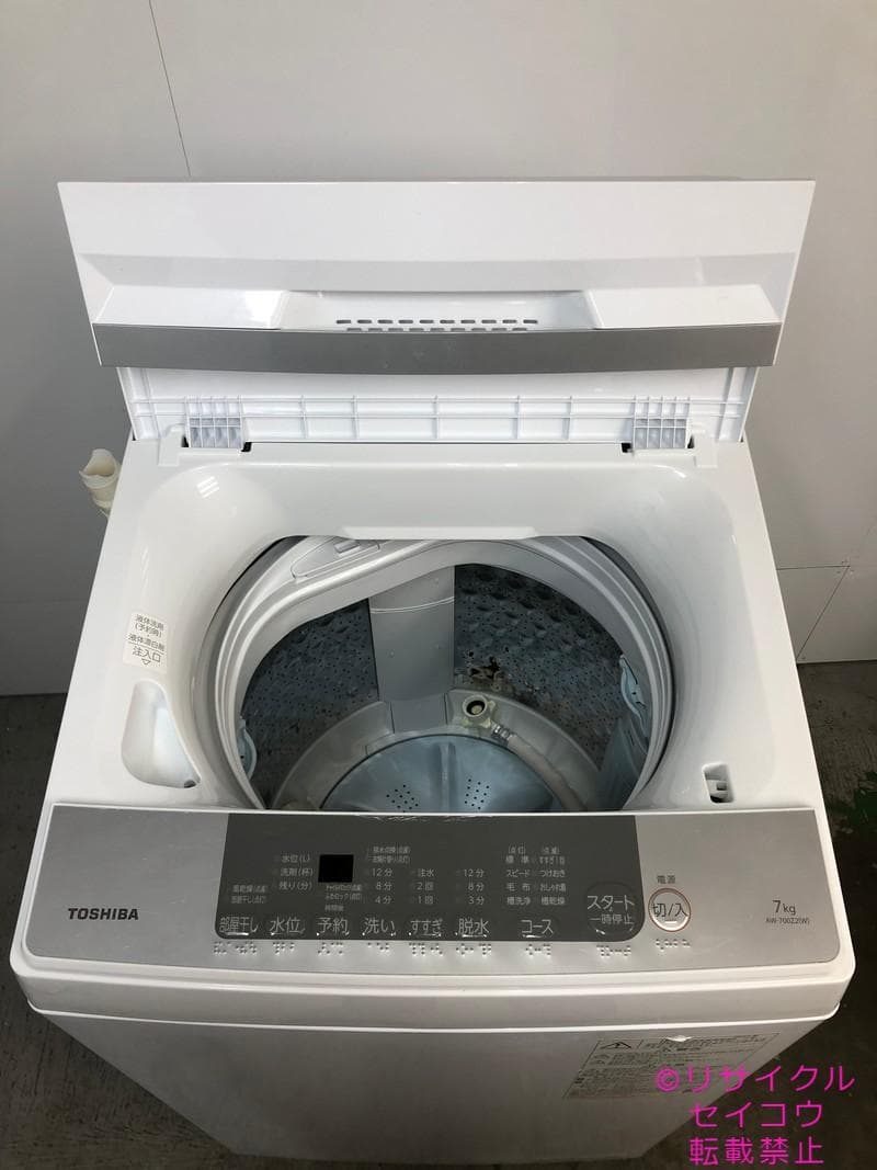 【中古】東芝洗濯機 2023年式2603171601