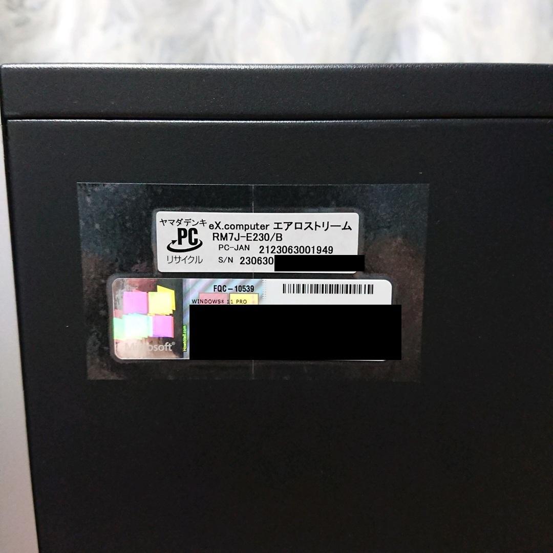 750WゴールドPC電源とケース　セット