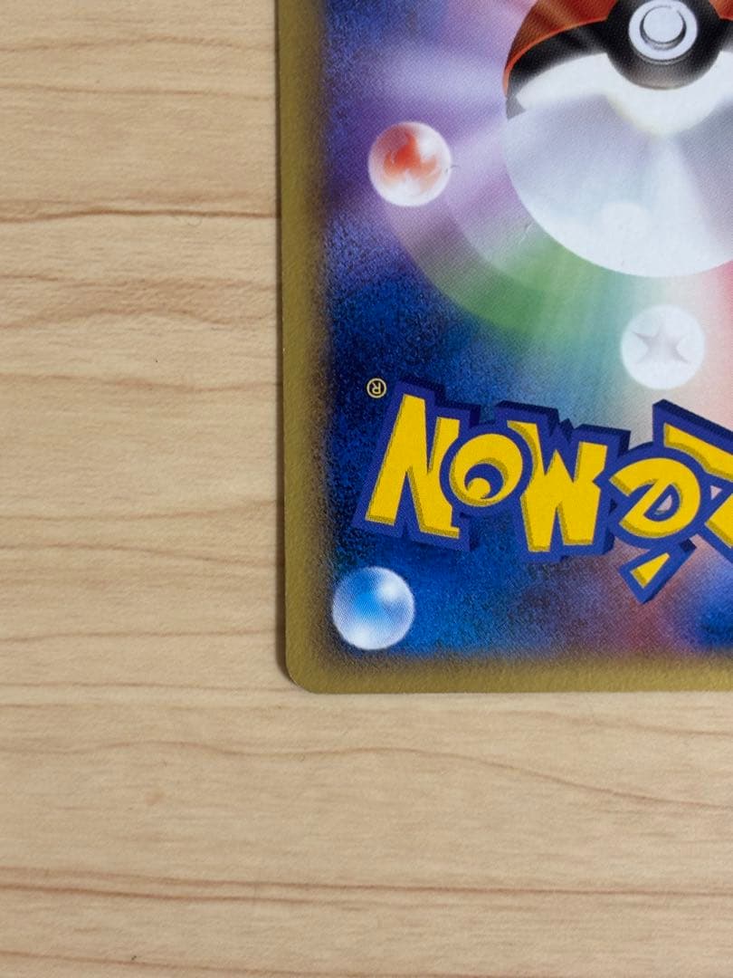 ピカチュウδ PROMO PCG-Pプロモカード 112/PCG-P
