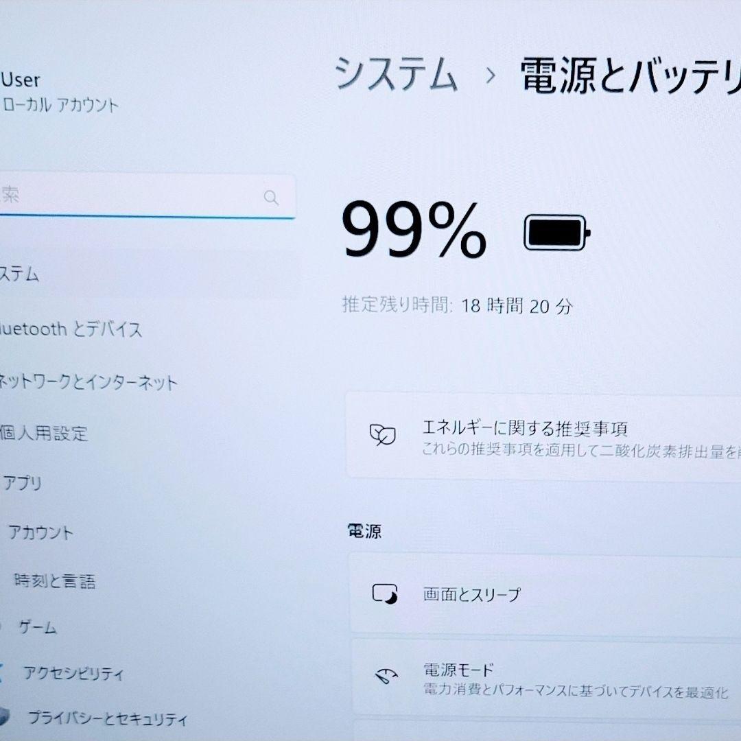 美品 Dynabook 超軽量 驚速 12世代i5 16GB 512GB 55