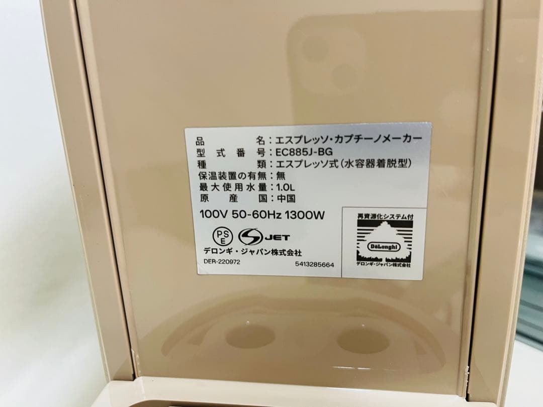 ⭐︎