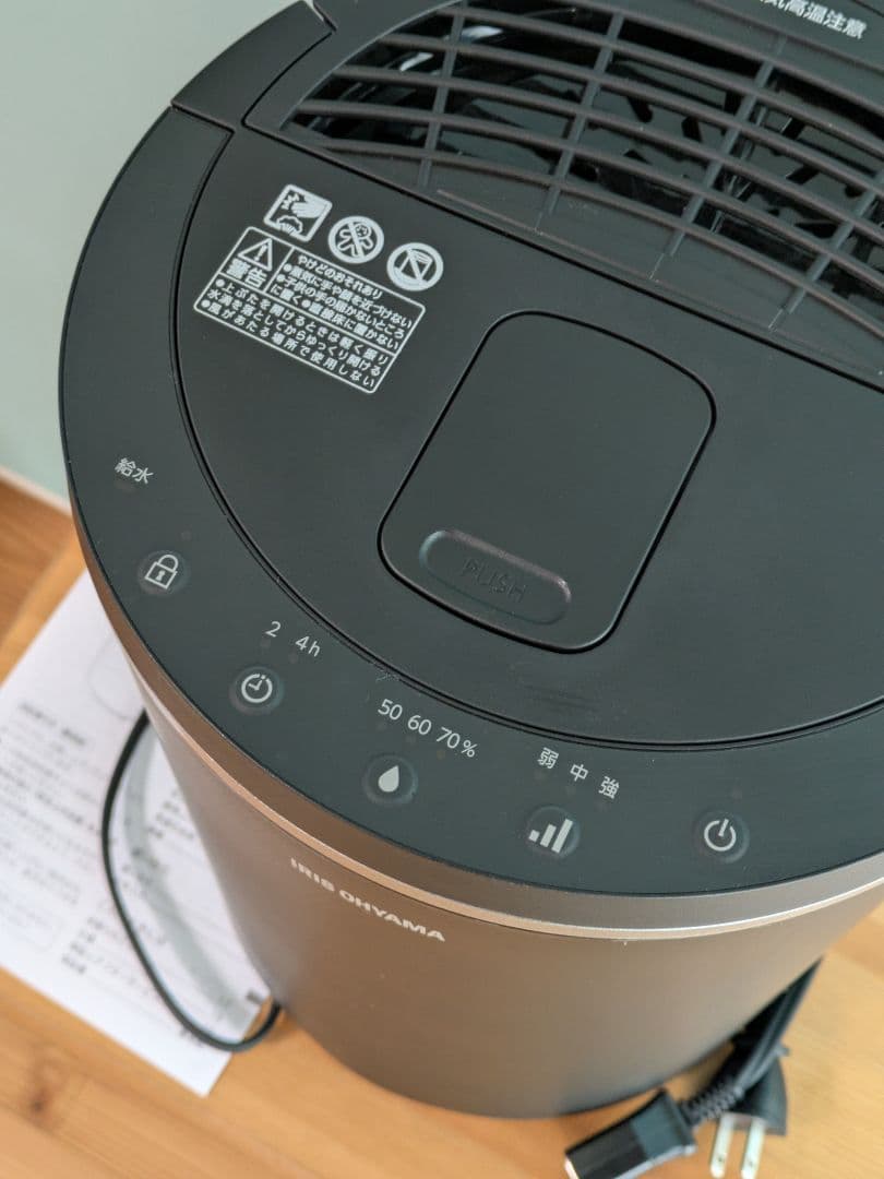 アイリスオーヤマ スチーム加湿器 AZHM-MH60-B ブラック