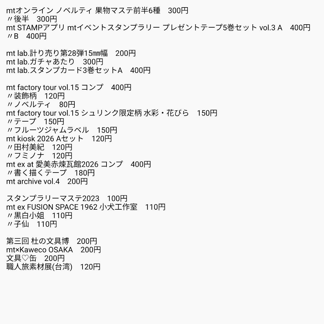 【専用】さやか様