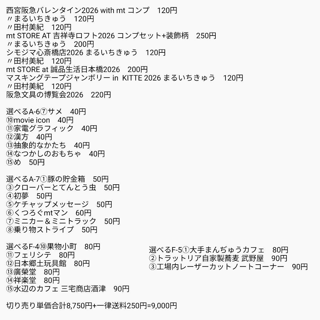 【専用】さやか様