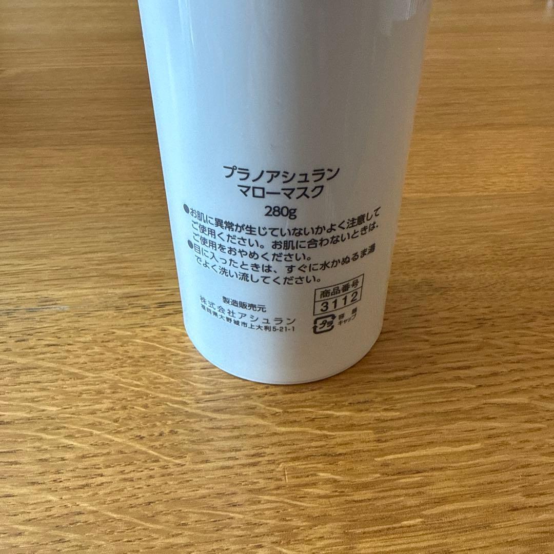 アシュラン Mellow Mask