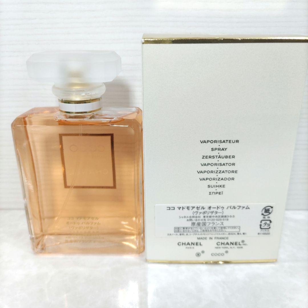【新品未使用】シャネル ココ マドモアゼル オードゥ パルファム 100ml