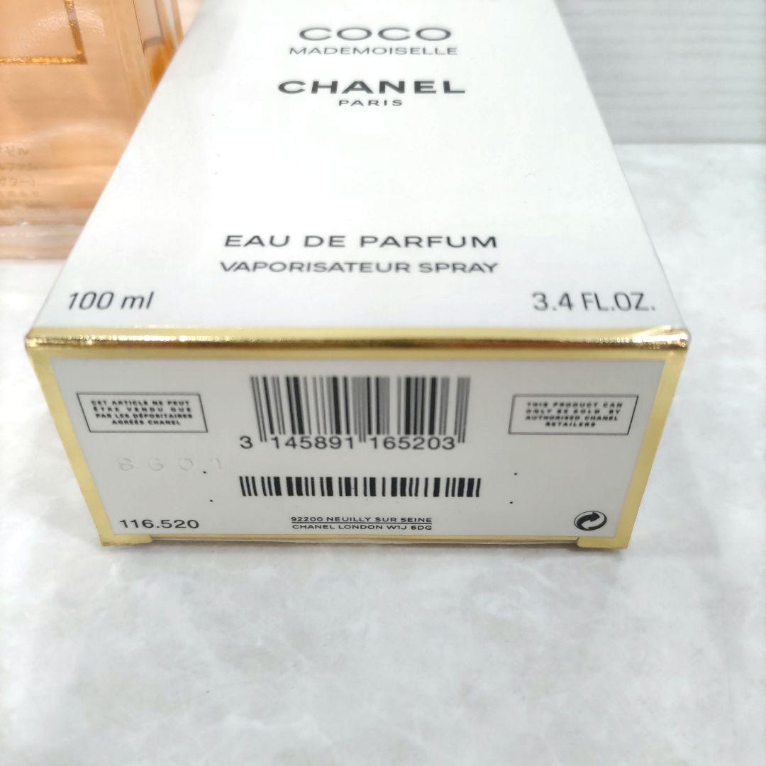 【新品未使用】シャネル ココ マドモアゼル オードゥ パルファム 100ml