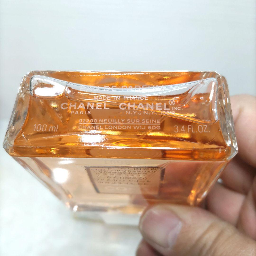 【新品未使用】シャネル ココ マドモアゼル オードゥ パルファム 100ml
