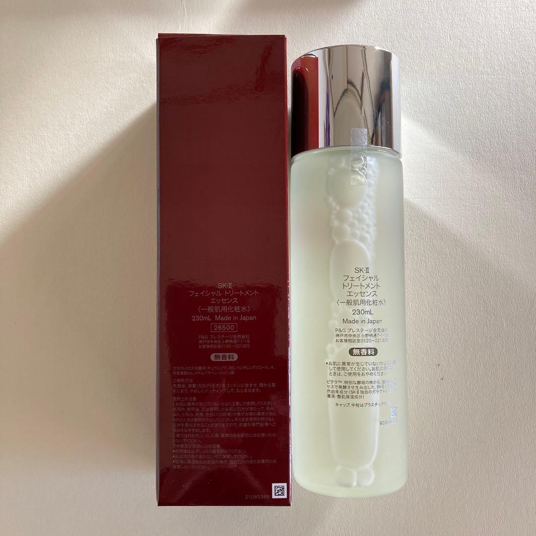 SK-IIフェイシャルトリートメントエッセンス230ml