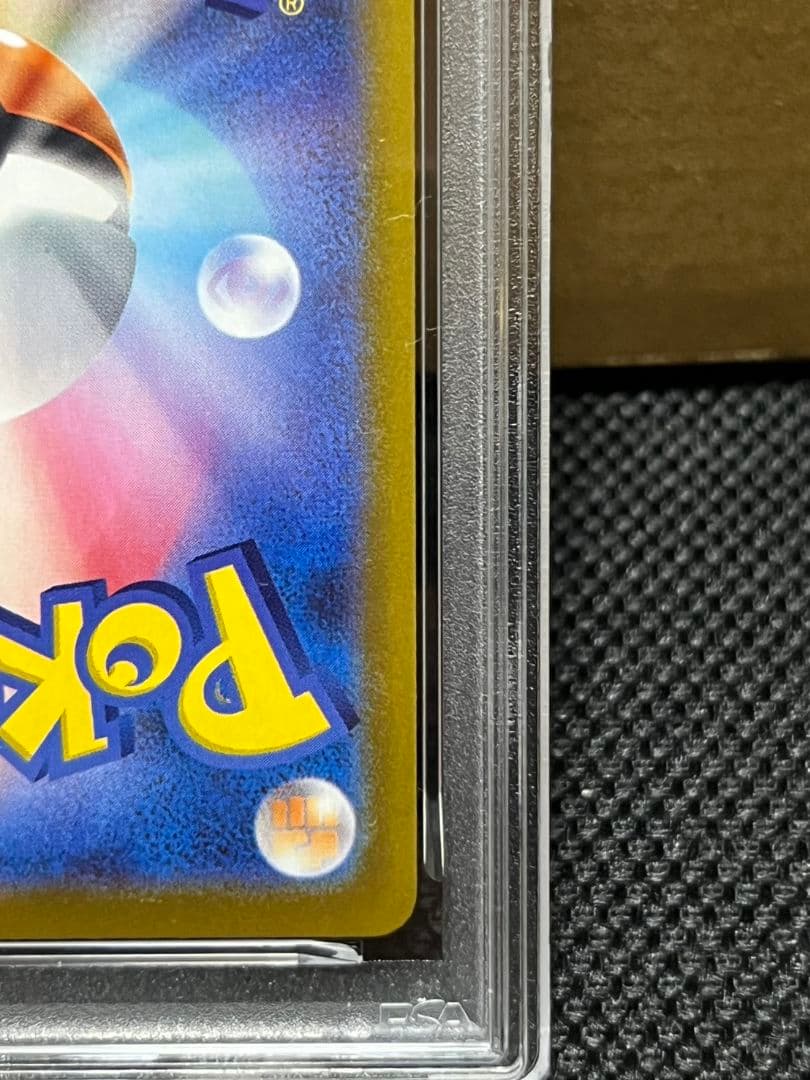 ポケモンカード インフェルノX メガリザードンex sar PSA10