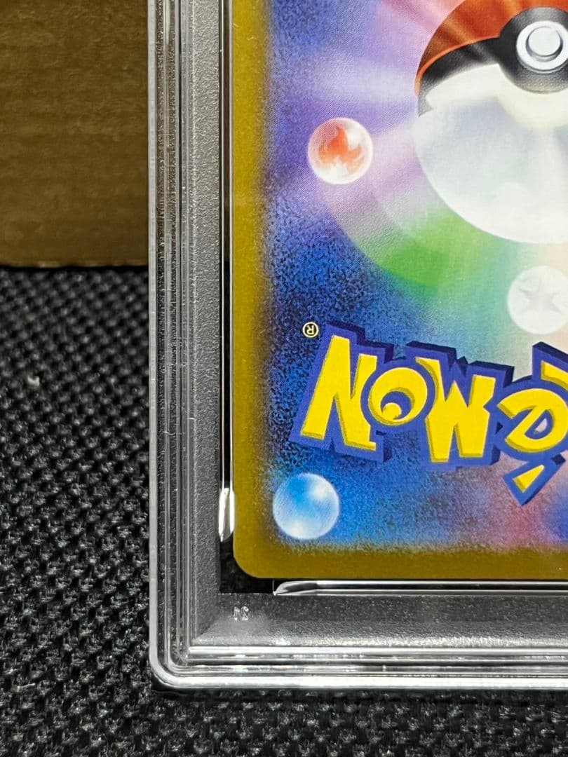 ポケモンカード インフェルノX メガリザードンex sar PSA10